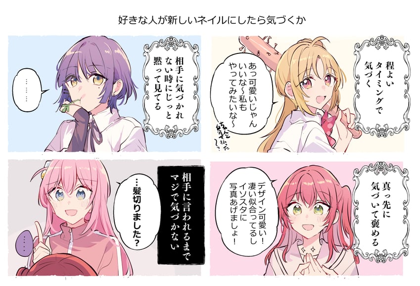 gotoh hitori, kita ikuyo, ijichi nijika, and yamada ryo (bocchi the rock!) drawn by mikan-uji