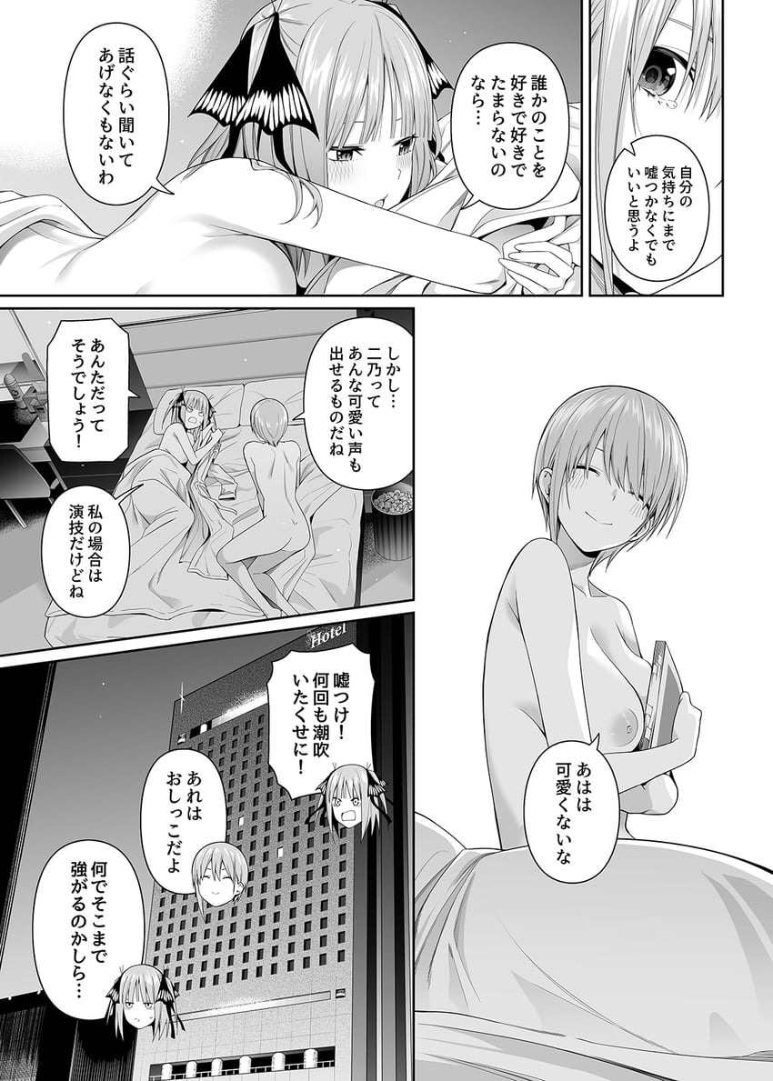 nakano nino and nakano ichika (go-toubun no hanayome) drawn by chicke_iii
