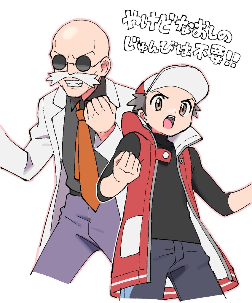 red and blaine (pokemon and 2 more) drawn by pumpkinpan