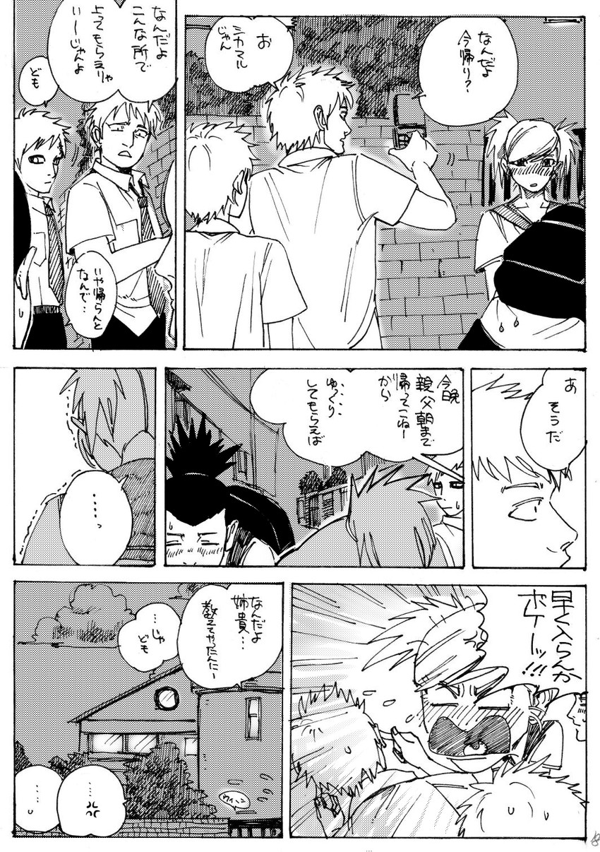 temari, nara shikamaru, gaara, and kankurou (naruto and 1 more) drawn by mamezou_(mamechan182)