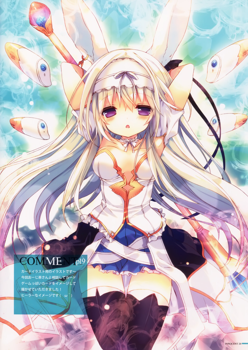 cynthia riddle (mofumofu channel and 1 more) drawn by p19