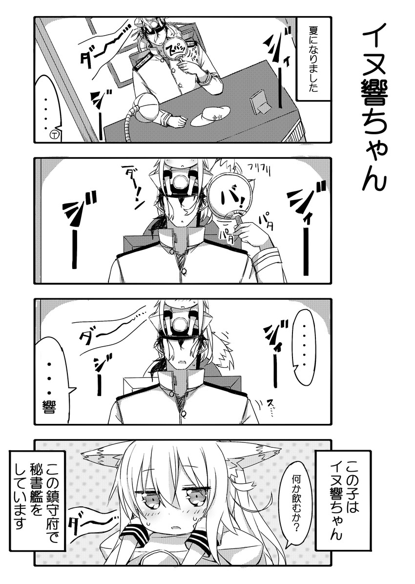 admiral, hibiki, and verniy (kantai collection) drawn by nonono_mino