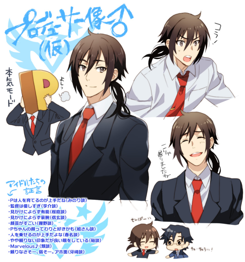 producer and p-head producer (idolmaster and 1 more) drawn by shiron_(shiro_n)
