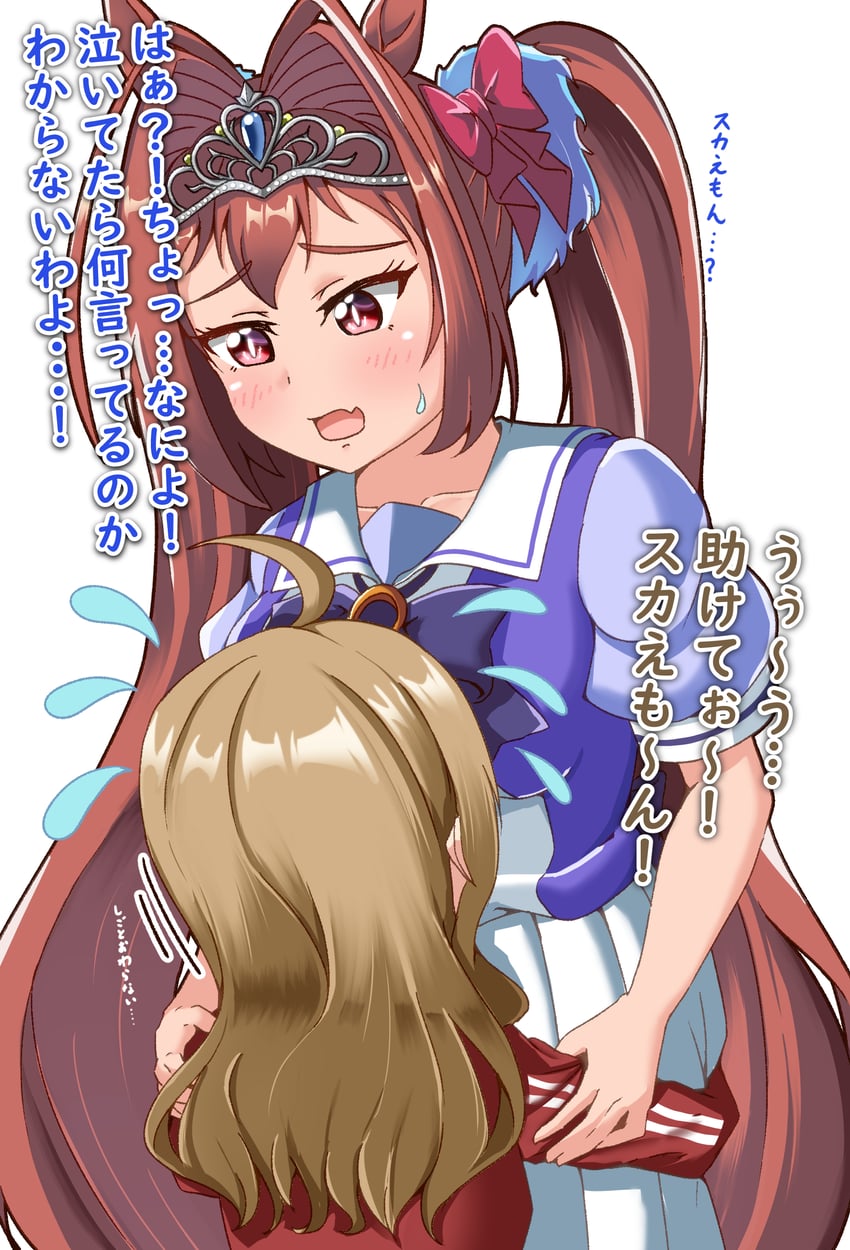 trainer, daiwa scarlet, and female trainer (umamusume) drawn by guncerlevin