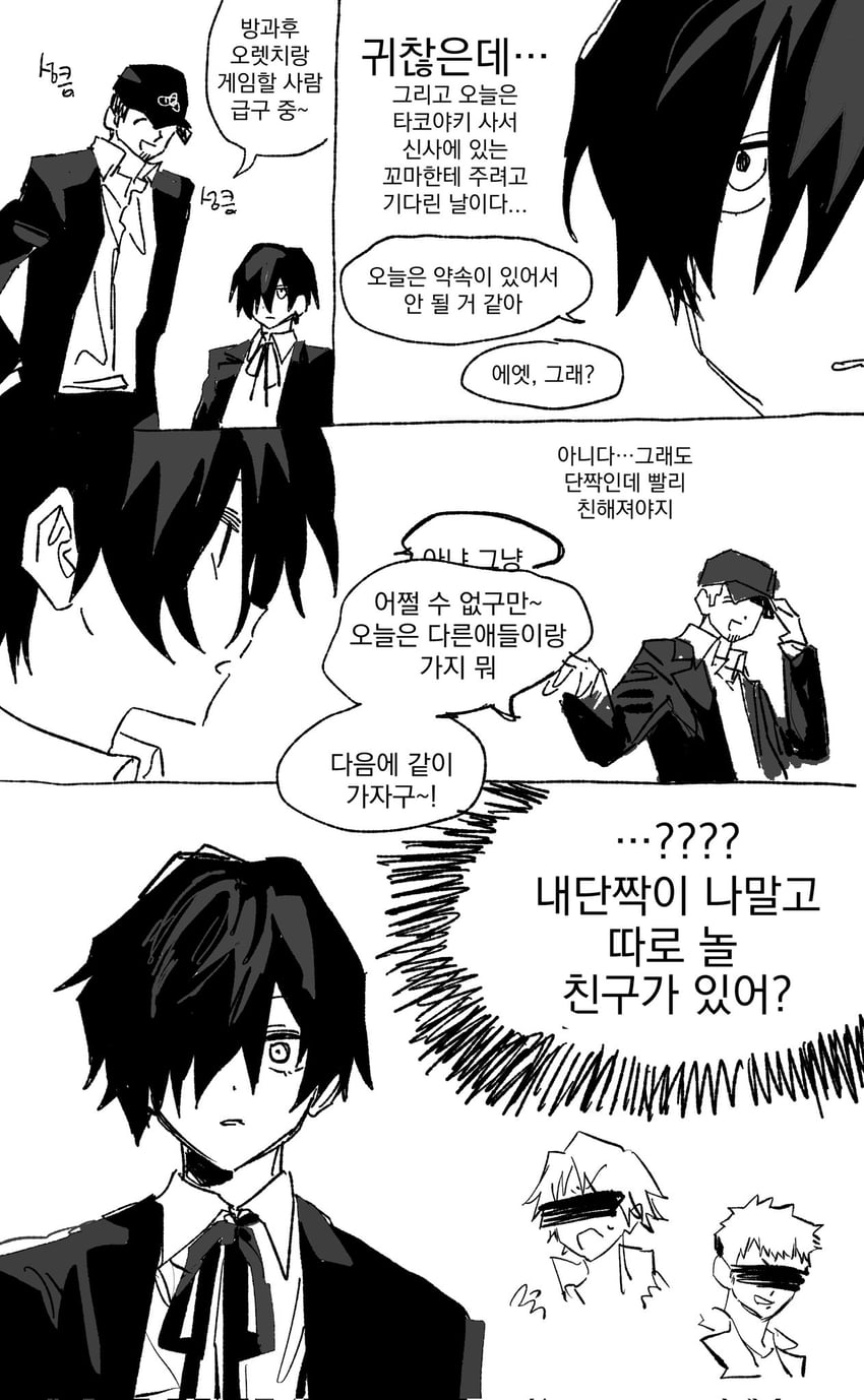 yuuki makoto and iori junpei (persona and 1 more) drawn by goguma_wagamja