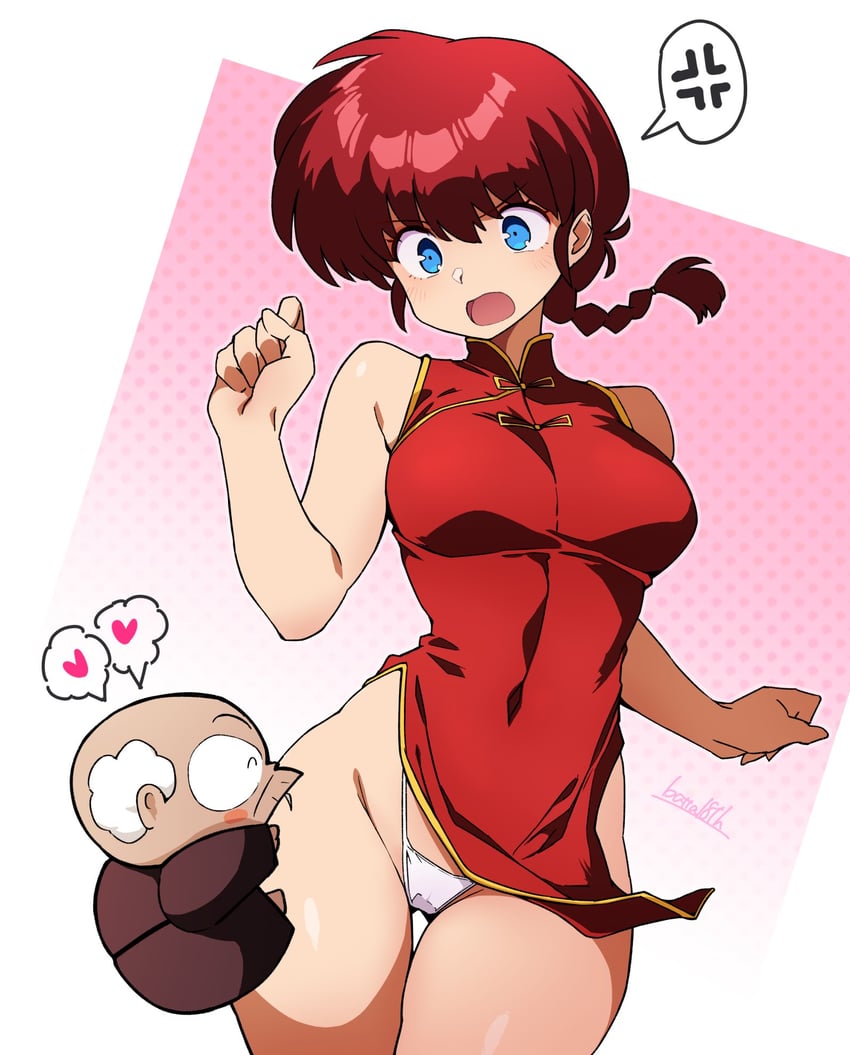 ranma-chan and happosai (ranma 1/2) drawn by batta_16-sei