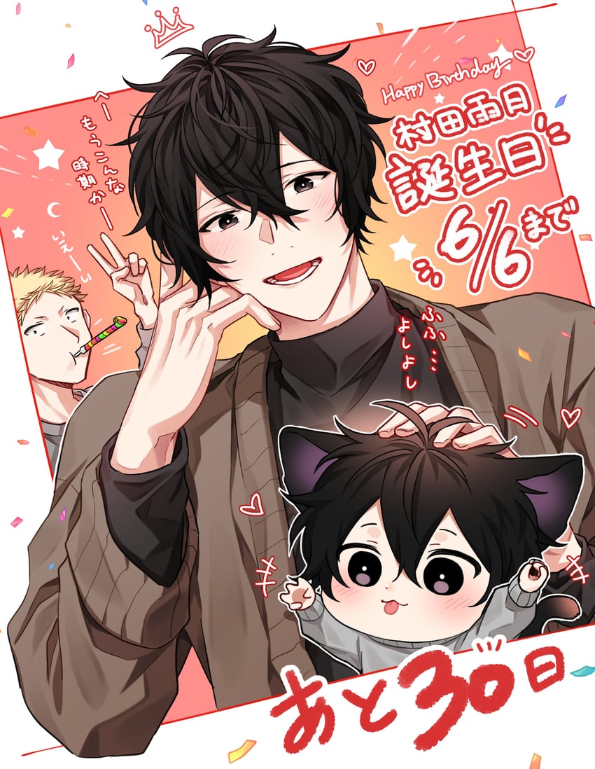 murata ugetsu and kaji akihiko (given) drawn by pinoli_(pinoli66)