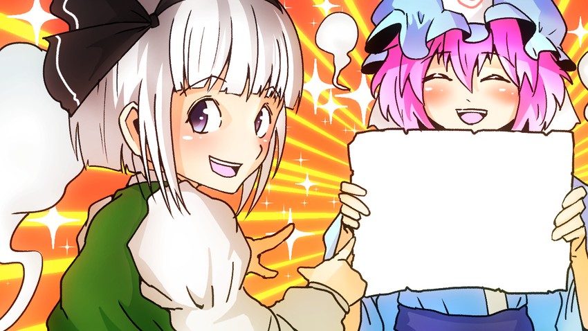 konpaku youmu and saigyouji yuyuko (touhou) drawn by danpey