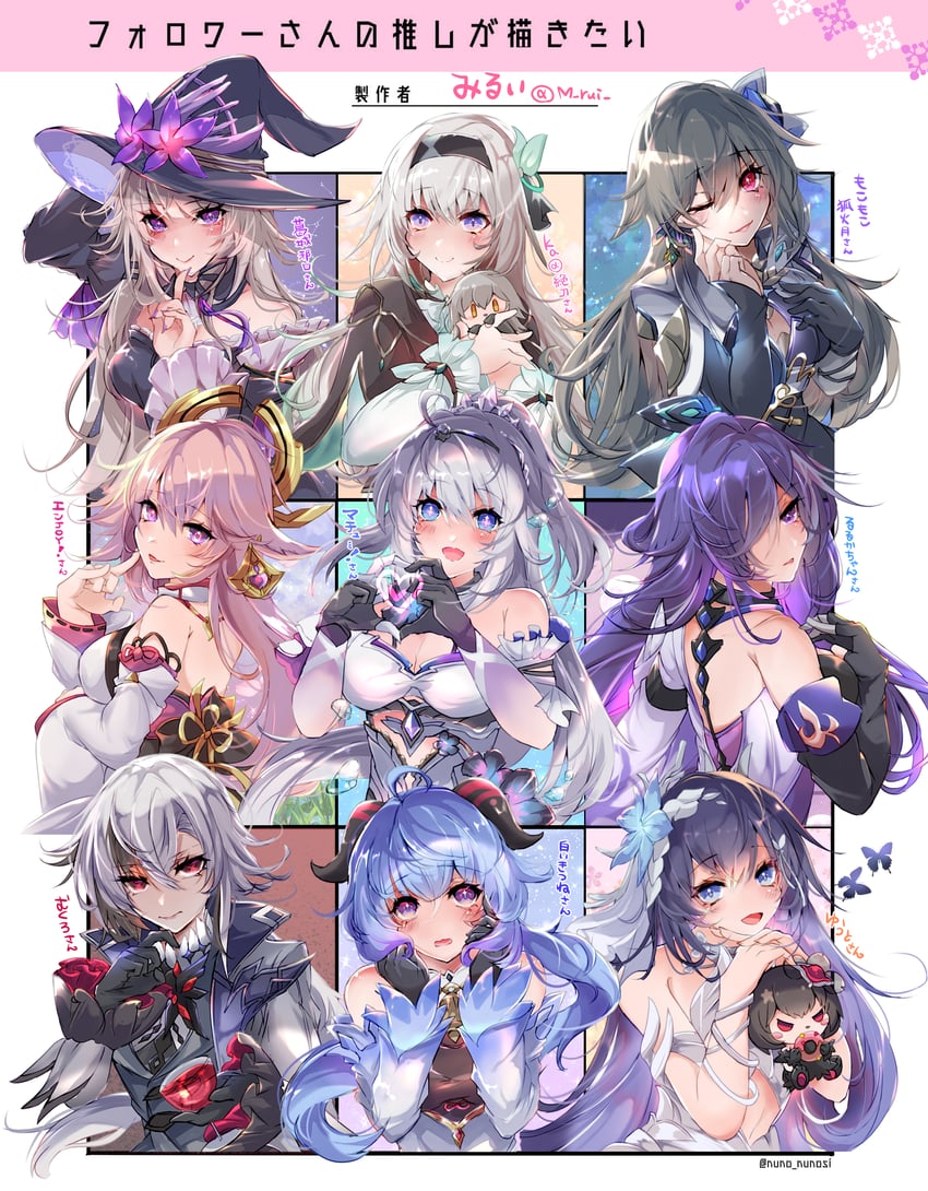 ganyu, trailblazer, firefly, yae miko, stelle, and 8 more (genshin impact and 4 more) drawn by mirui