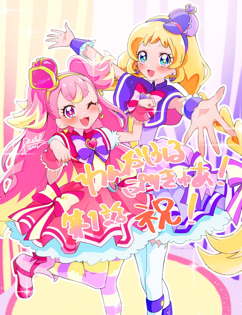 inukai komugi, inukai iroha, cure wonderful, and cure friendy (precure and 1 more) drawn by pasuterusawaa