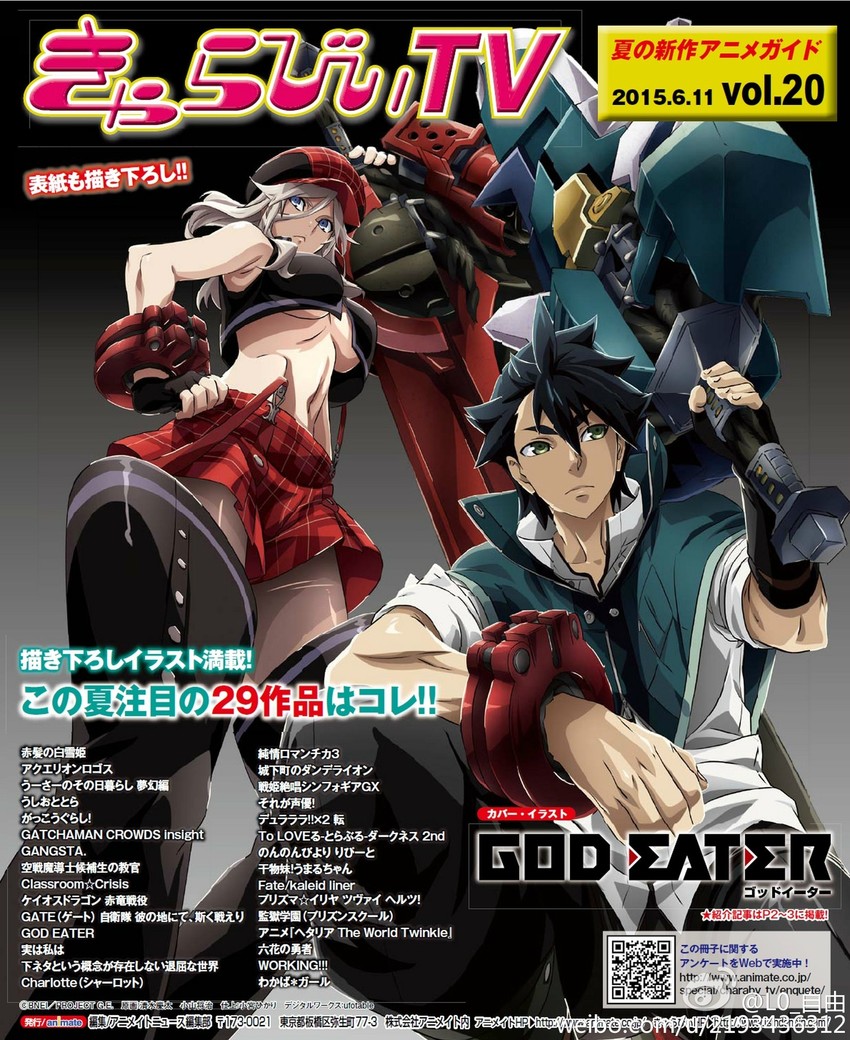 alisa ilinichina amiella, player, and utsugi lenka (god eater and 1 more) drawn by koyama_shouji and shimizu_keita