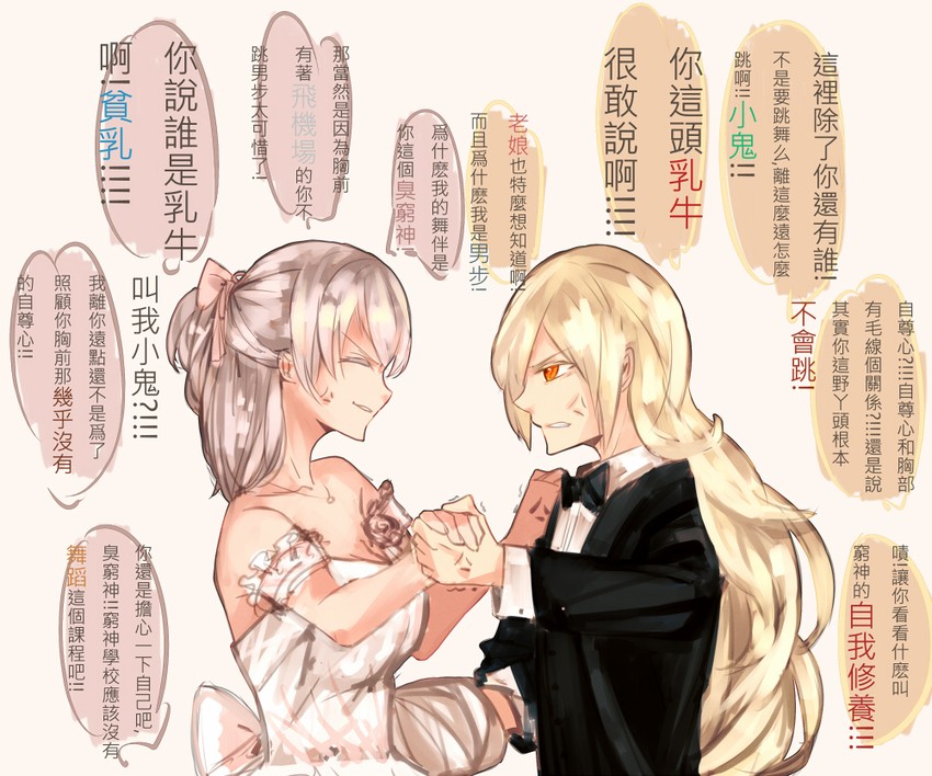 momiji and sakura ichiko (binbougami ga!) drawn by milk_puppy