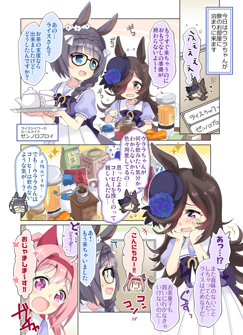 rice shower, haru urara, and zenno rob roy (umamusume) drawn by hizuki_yayoi