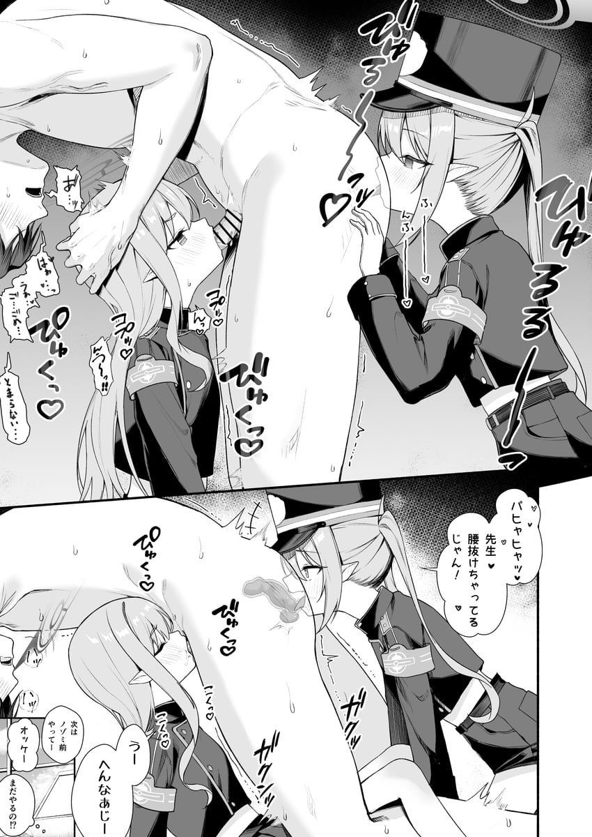 hikari and nozomi (blue archive) drawn by rikoping2000