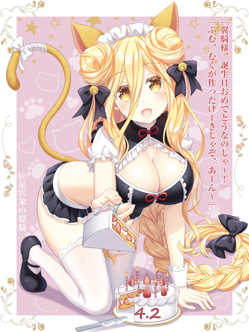 hoshimiya mukuro (date a live) drawn by tsubasaki