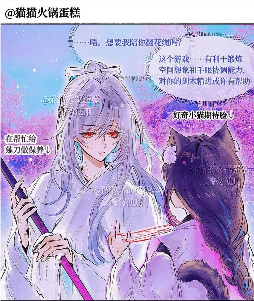 raiden shogun and jingliu (genshin impact and 2 more) drawn by meowhpcake