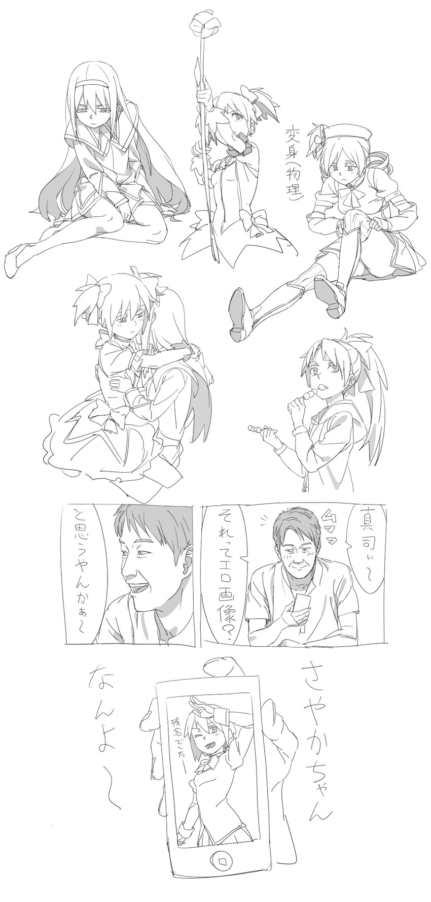 akemi homura, kaname madoka, miki sayaka, sakura kyoko, tomoe mami, and 1 more (mahou shoujo madoka magica) drawn by tatsuki3594