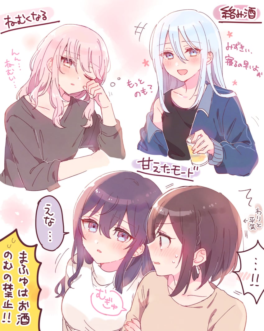 asahina mafuyu, shinonome ena, akiyama mizuki, and yoisaki kanade (project sekai) drawn by sorimachi-doufu
