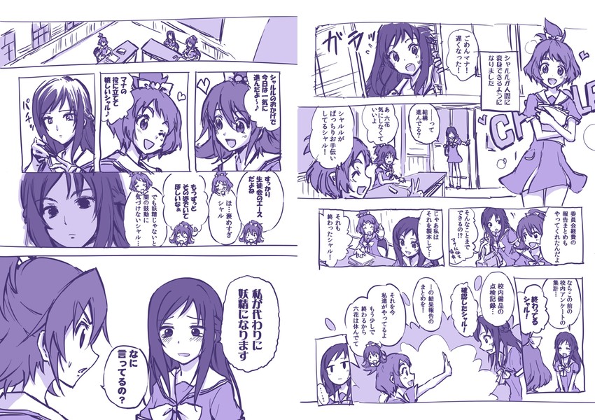 hishikawa rikka, aida mana, and sharuru (precure and 1 more) drawn by ploki