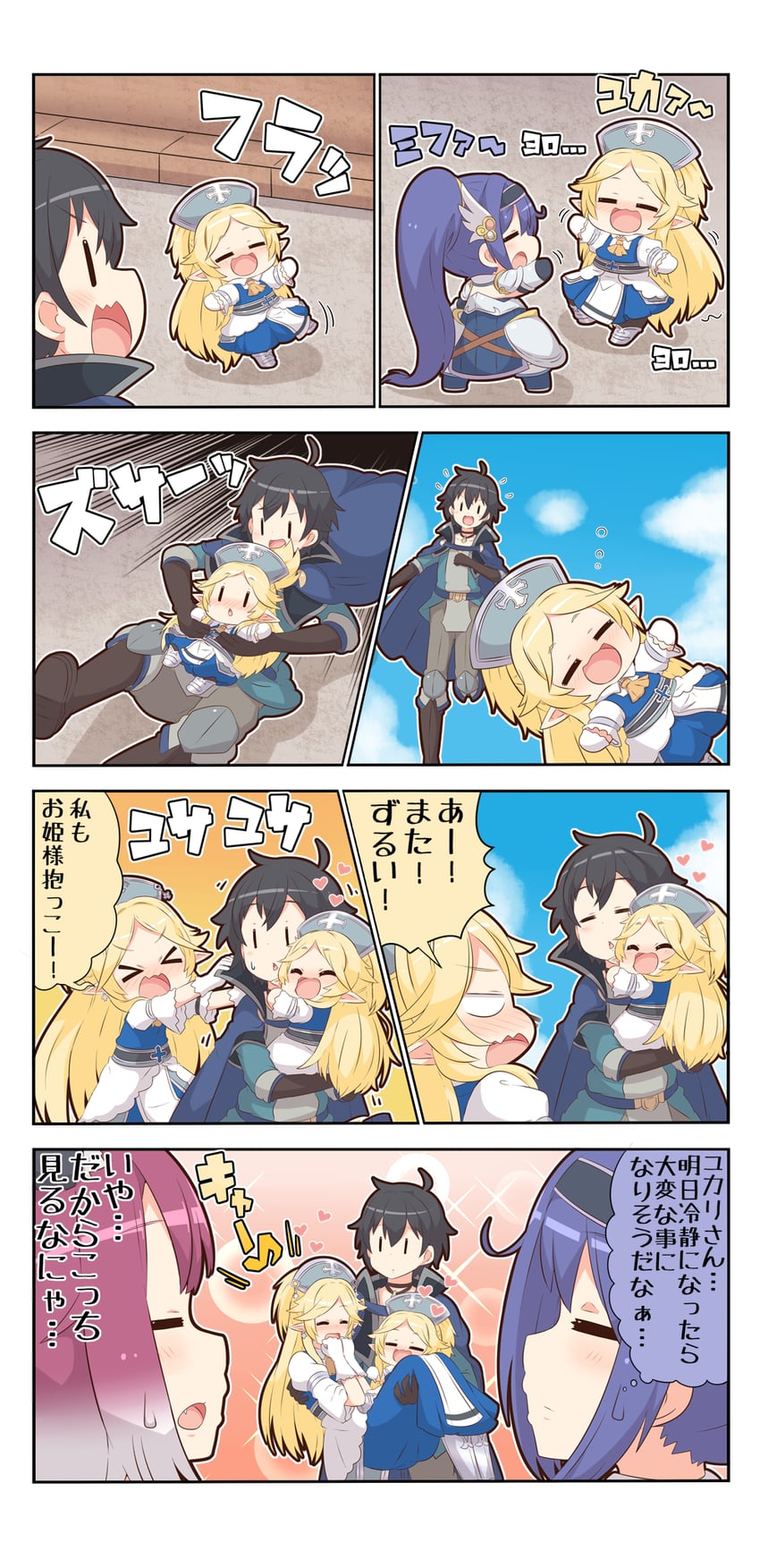 yuuki, yukari, tamaki, and mifuyu (princess connect!) drawn by yuureidoushi_(yuurei6214)