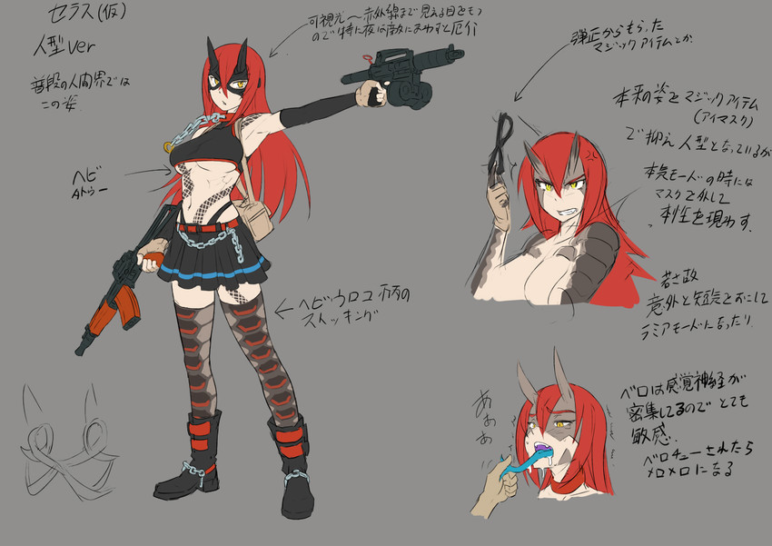 cerastes (original and 3 more) drawn by mikoyan