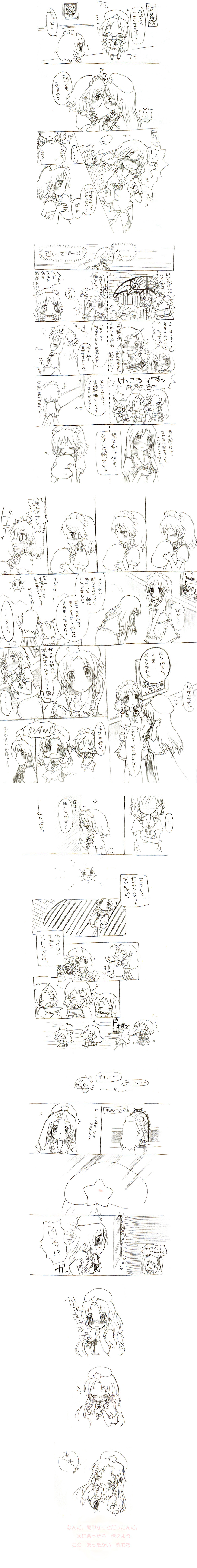 remilia scarlet, izayoi sakuya, cirno, patchouli knowledge, hong meiling, and 6 more (touhou and 2 more) drawn by rias-shiki_kawaii