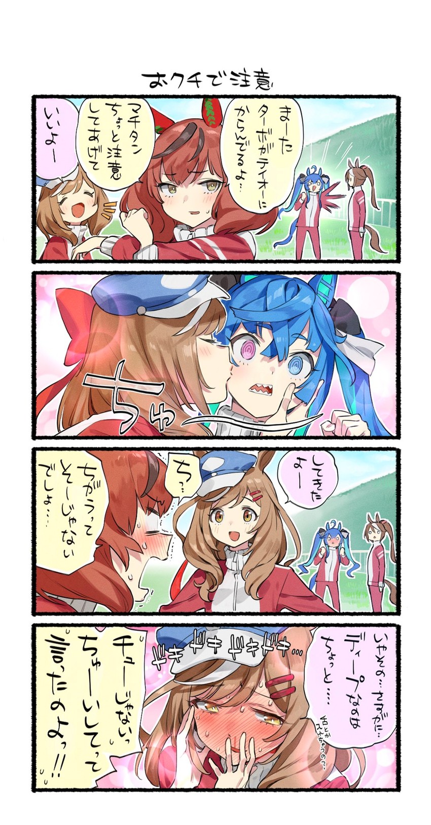 tokai teio, nice nature, twin turbo, and matikane tannhauser (umamusume) drawn by nonco