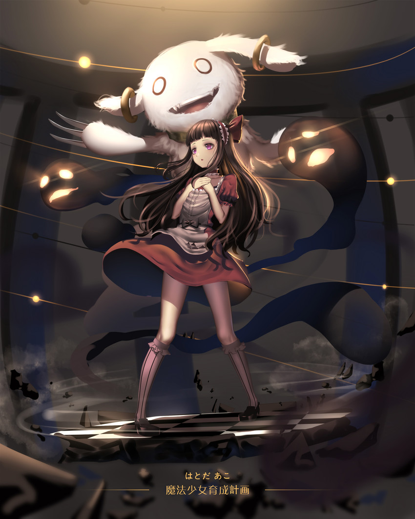 hardgore alice (mahou shoujo ikusei keikaku and 1 more) drawn by hk_(hk)