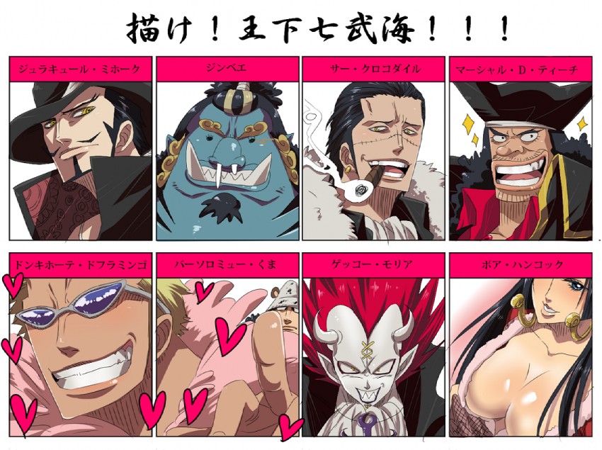 boa hancock, donquixote doflamingo, crocodile, dracule mihawk, jinbe, and 3 more (one piece) drawn by shitara_(kaimetsu_joutai)