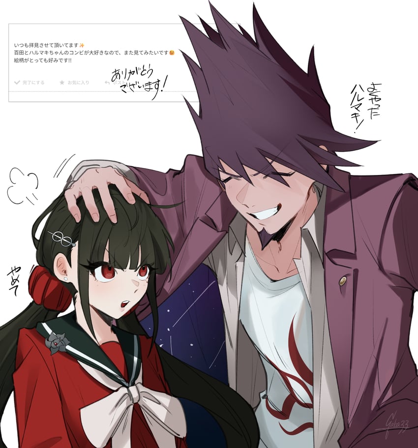 harukawa maki and momota kaito (danganronpa and 1 more) drawn by gaba33