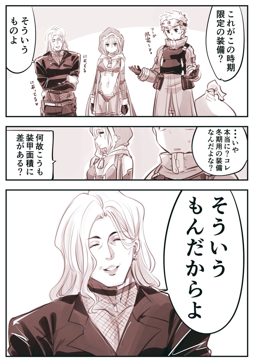 blau, rainy, and queenie (mechanical buddy universe) drawn by kato_takuji