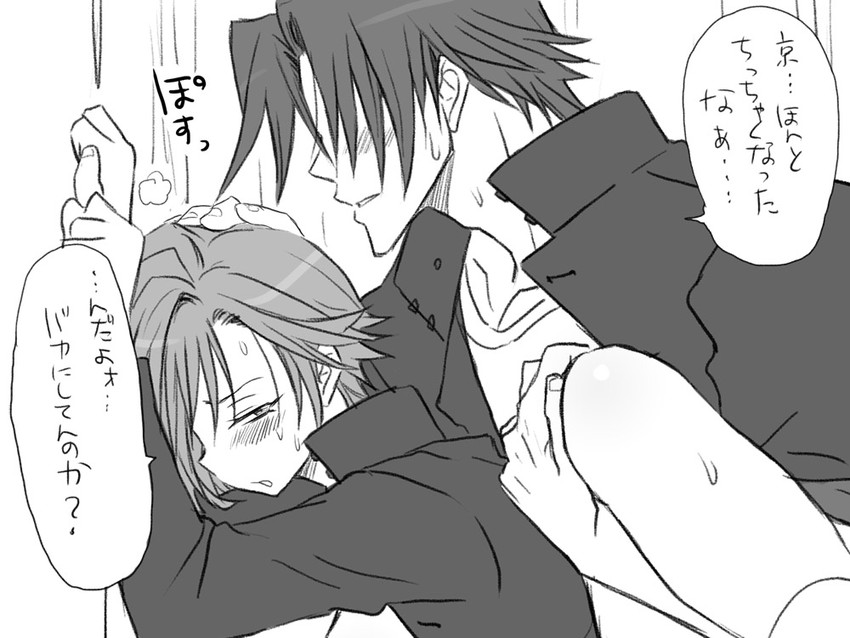 igarashi kyou and hasumi souji (seitenkango. shinyuu to) drawn by eroe