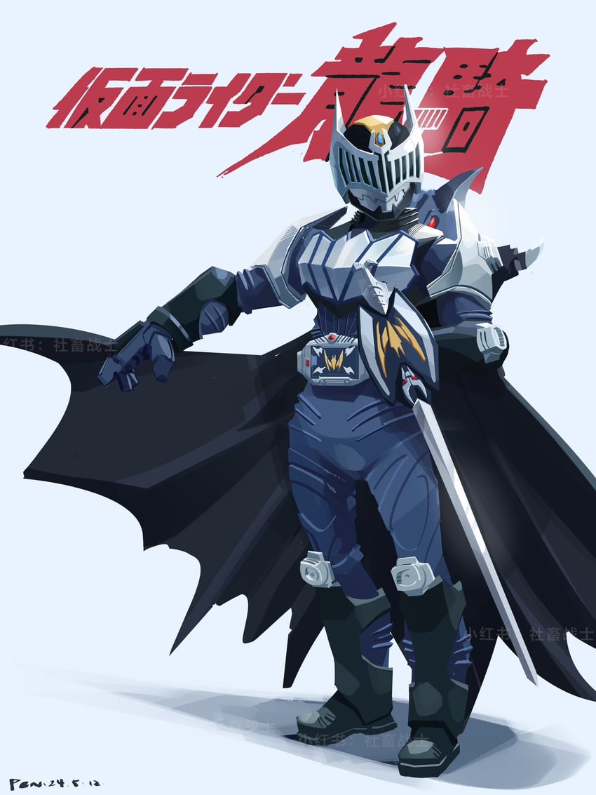 kamen rider knight (kamen rider and 1 more) drawn by penpenhuihui