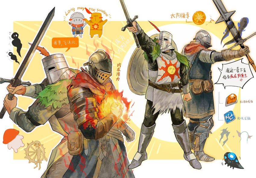 chosen undead and solaire of astora (dark souls and 1 more) drawn by cybfaazx8lyvkca