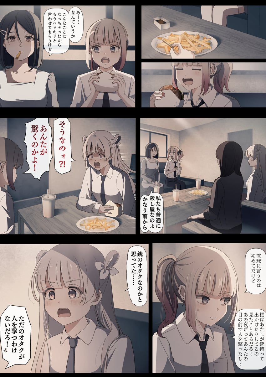 utsumi sakura, kogure ruka, kazakami saaya, and kuromine chiharu (sakura no sekai) drawn by tsuruse