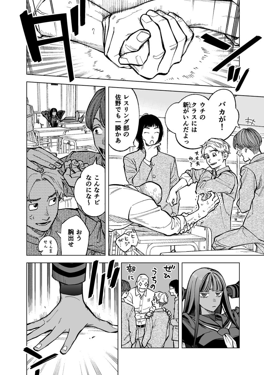 kuroumi shin and amehara shin (original) drawn by tetsukazu