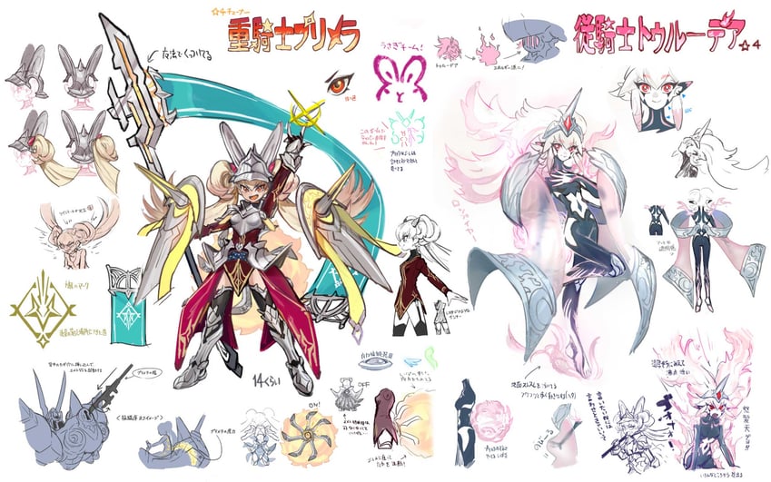 centur-ion primera and centur-ion trudea (yu-gi-oh!) drawn by anonymous_(yu-gi-oh!)