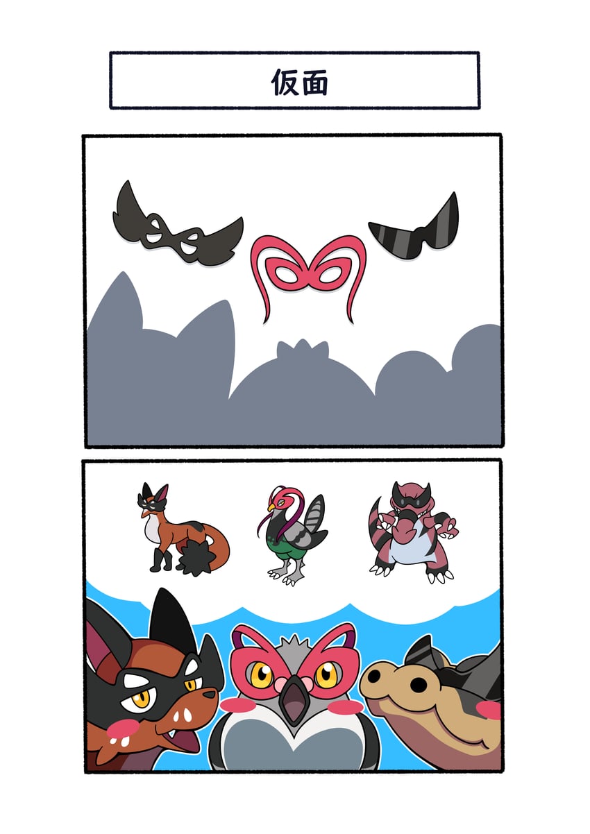 pidove, krookodile, nickit, unfezant, sandile, and 1 more (pokemon) drawn by fukidashi_cotton