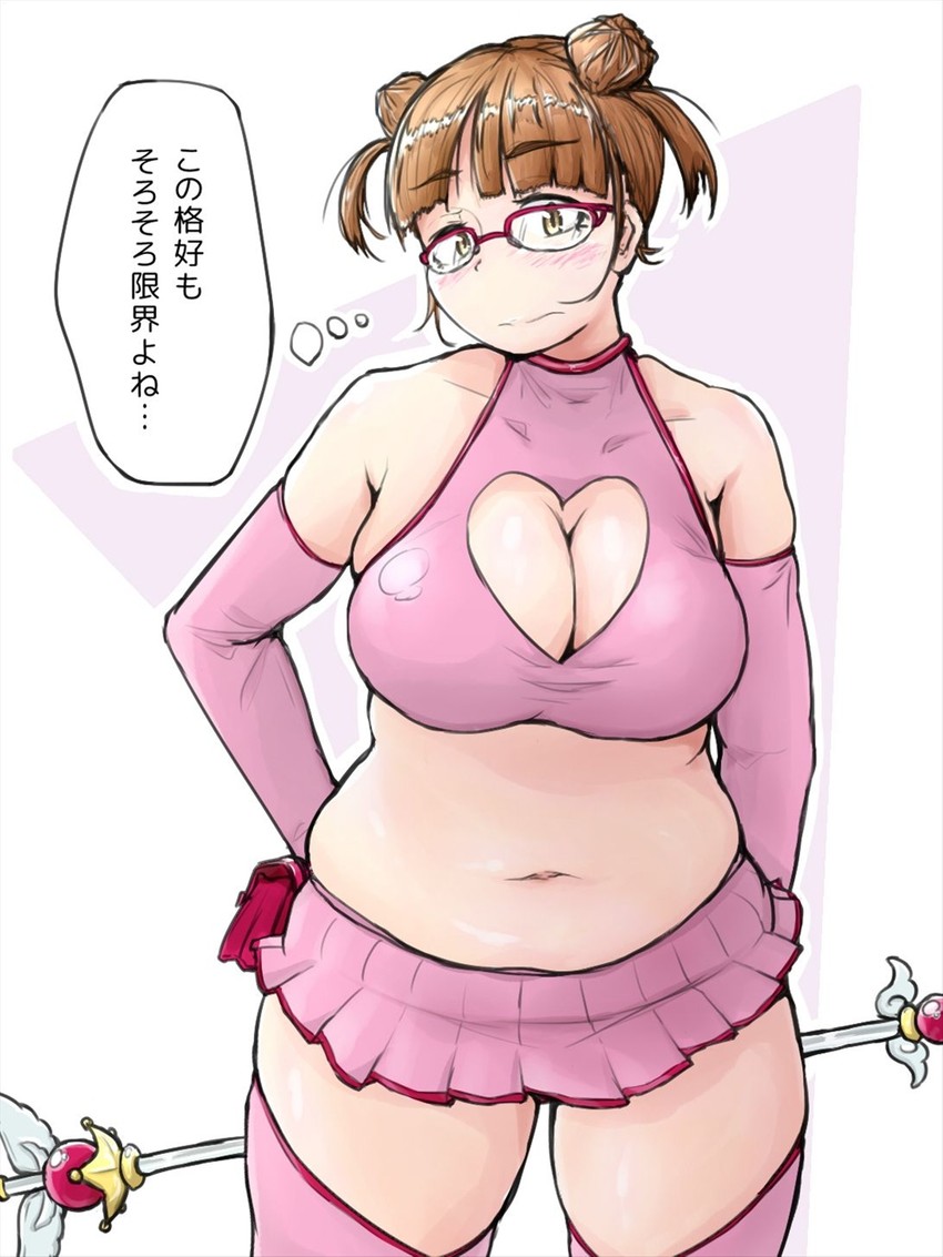 original drawn by shigekikkusu