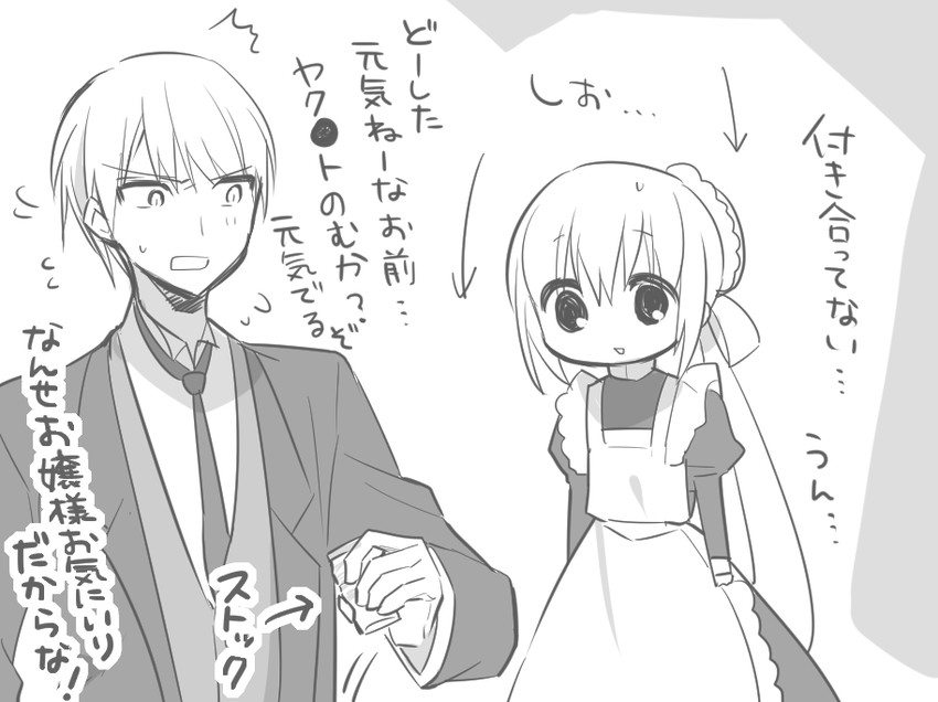 kimijima sara and akira (original and 1 more) drawn by ouhara_lolong