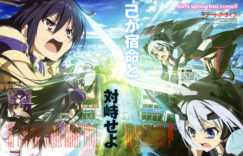 yatogami tohka and tobiichi origami (date a live and 1 more) drawn by yamamoto_shuuhei