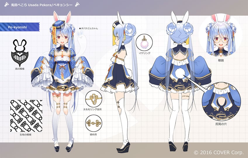 usada pekora and don-chan (hololive) drawn by hikosan