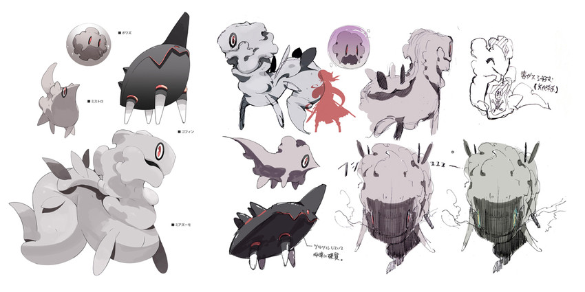 original and 1 more drawn by siirakannu
