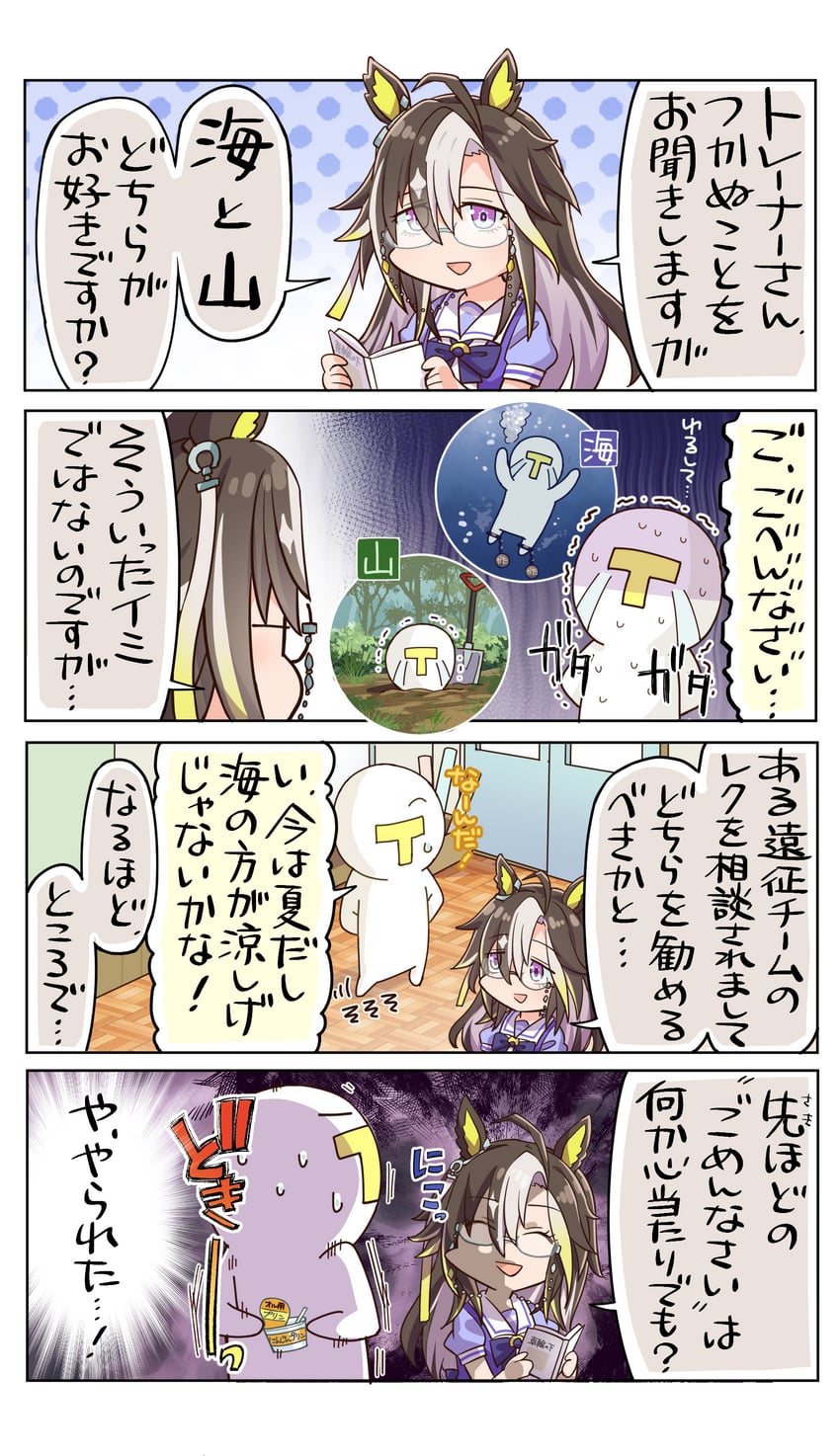 trainer, t-head trainer, and dream journey (umamusume) drawn by allitell