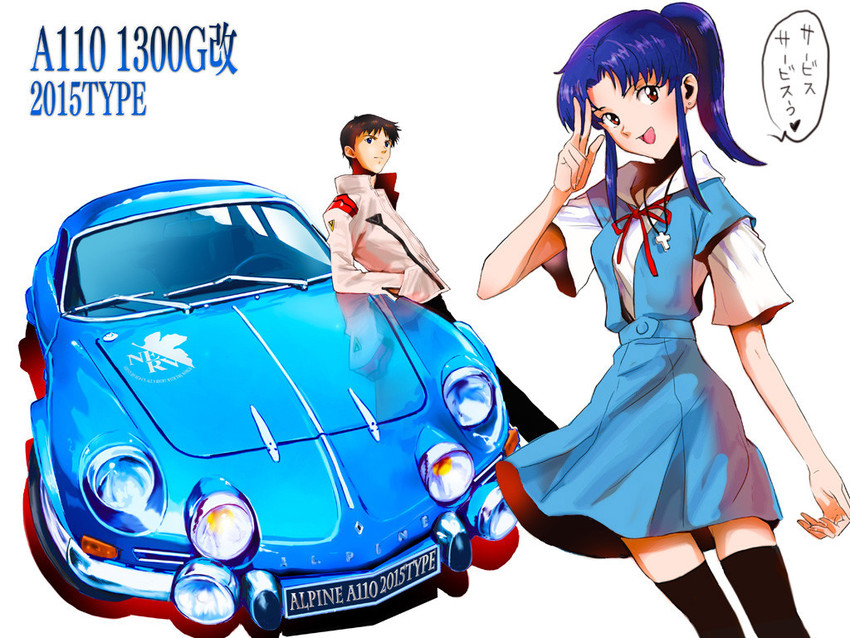 ikari shinji and katsuragi misato (neon genesis evangelion) drawn by ebba