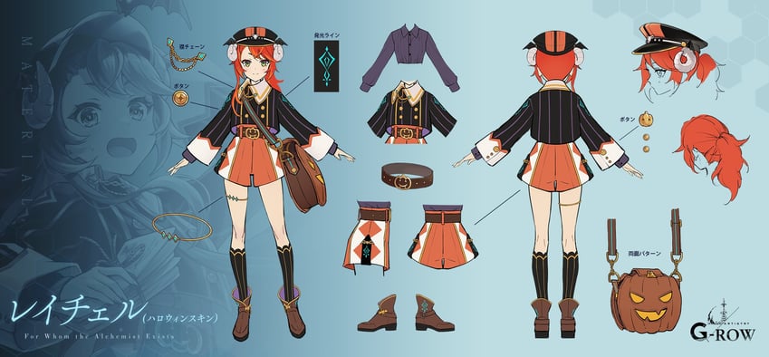 rachel (ta ga tame no alchemist) drawn by g-row