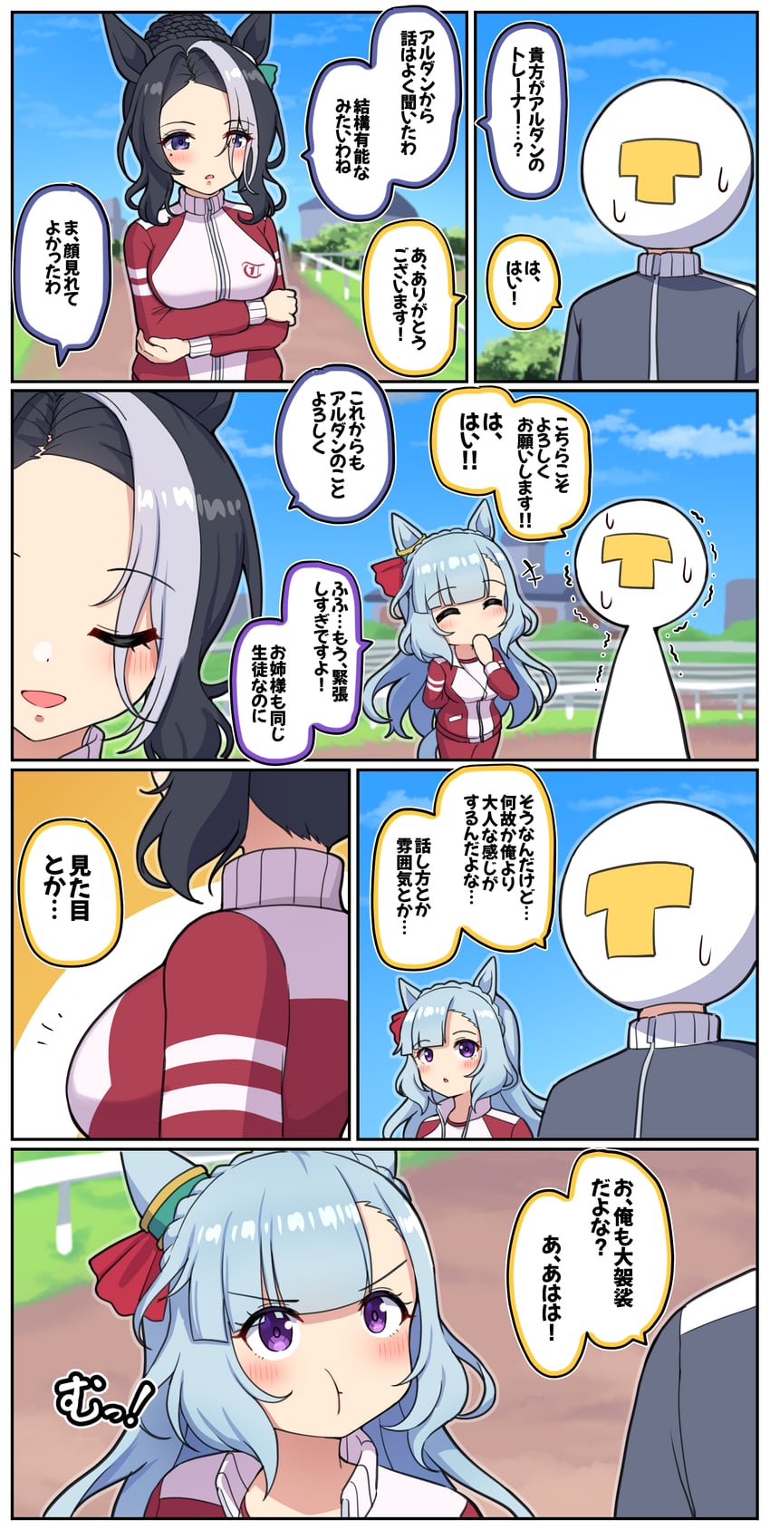 trainer, t-head trainer, mejiro ardan, and mejiro ramonu (umamusume) drawn by takiki