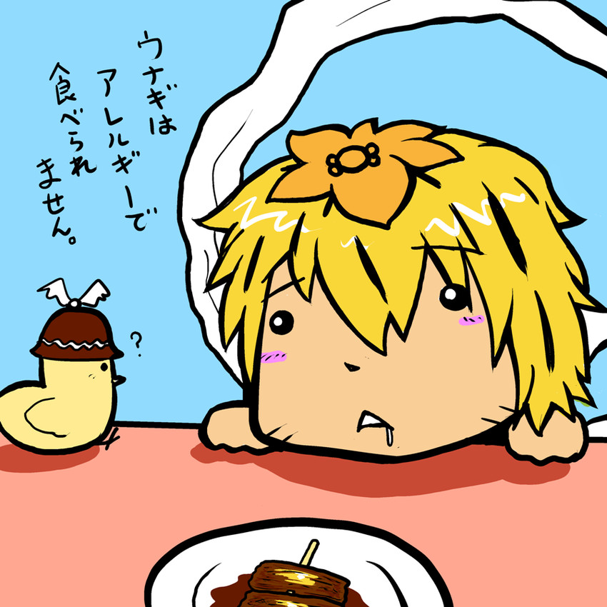 mystia lorelei and toramaru shou (touhou) drawn by sho_(shirojiro_kuroguro)