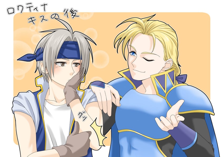 locke cole and edgar roni figaro (final fantasy and 1 more) drawn by kirishima_saya