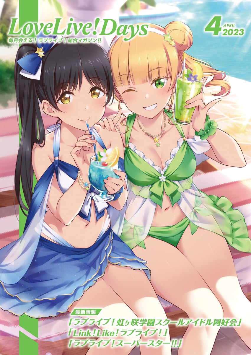 heanna sumire and hazuki ren (love live! and 2 more) drawn by inou_shin